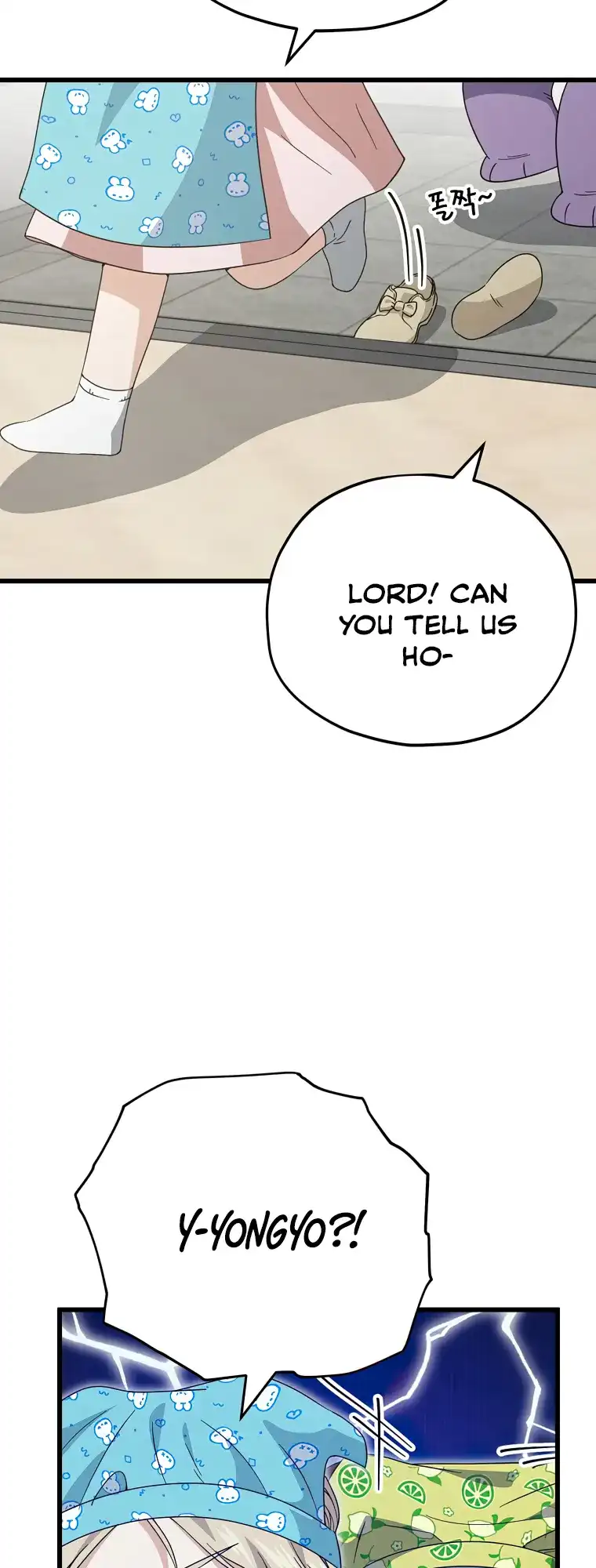 My Dad Is Too Strong Chapter 141 - page 13