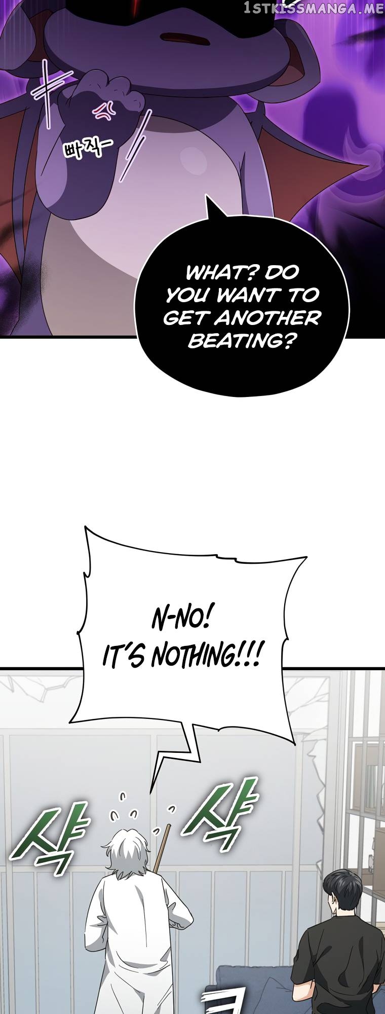 My Dad Is Too Strong Chapter 133 - page 5