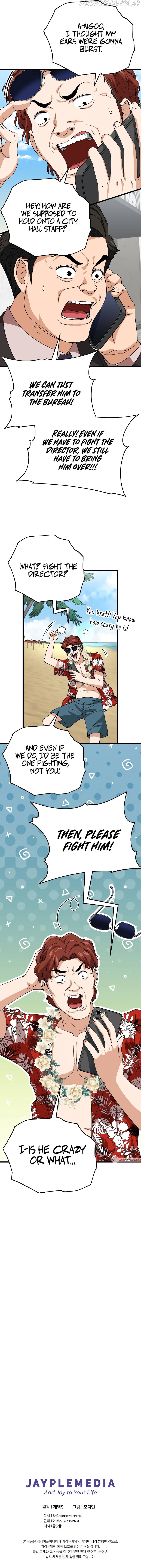 My Dad Is Too Strong Chapter 114 - page 8