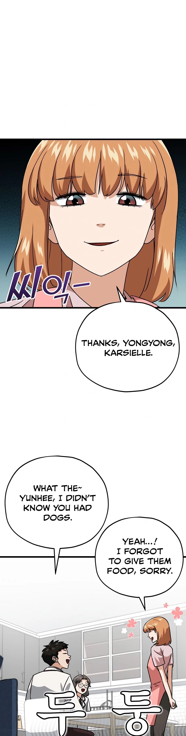 My Dad Is Too Strong chapter 96 - page 36
