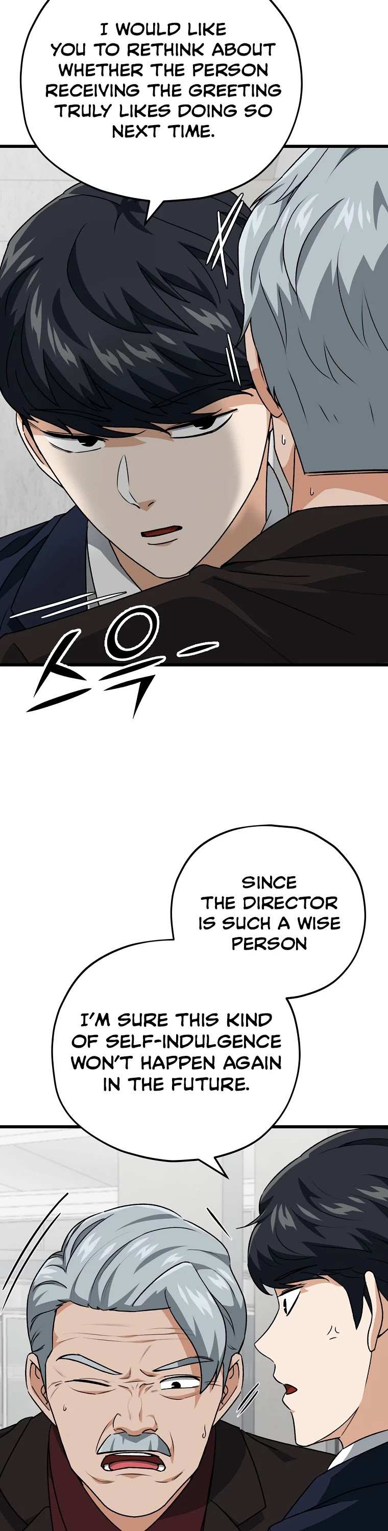 My Dad Is Too Strong chapter 96 - page 8