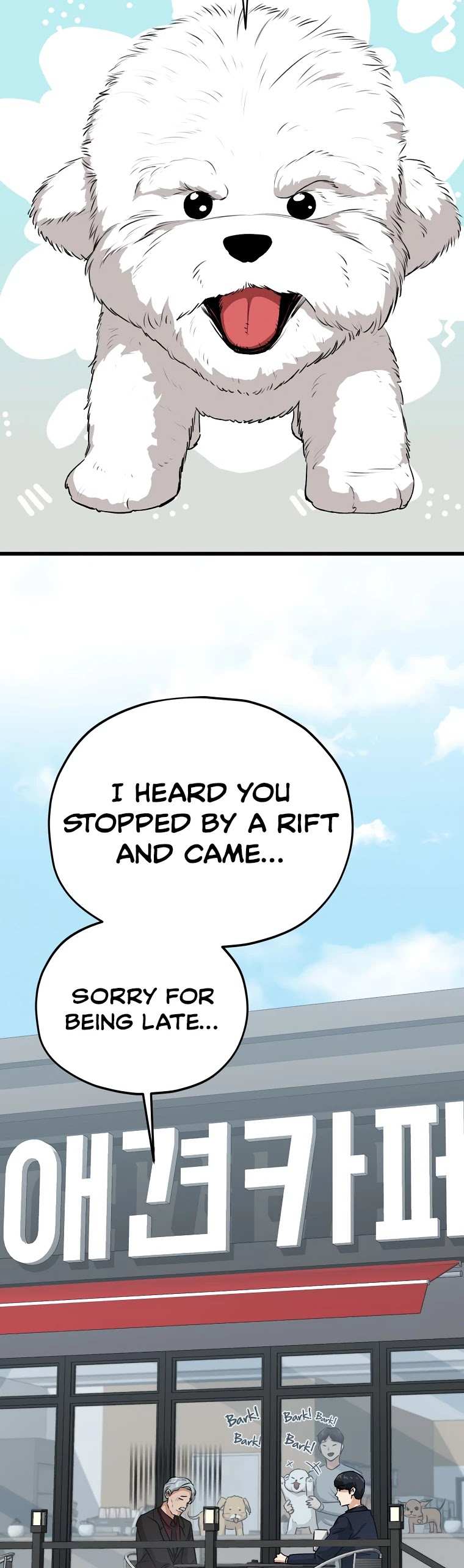 My Dad Is Too Strong chapter 87 - page 57