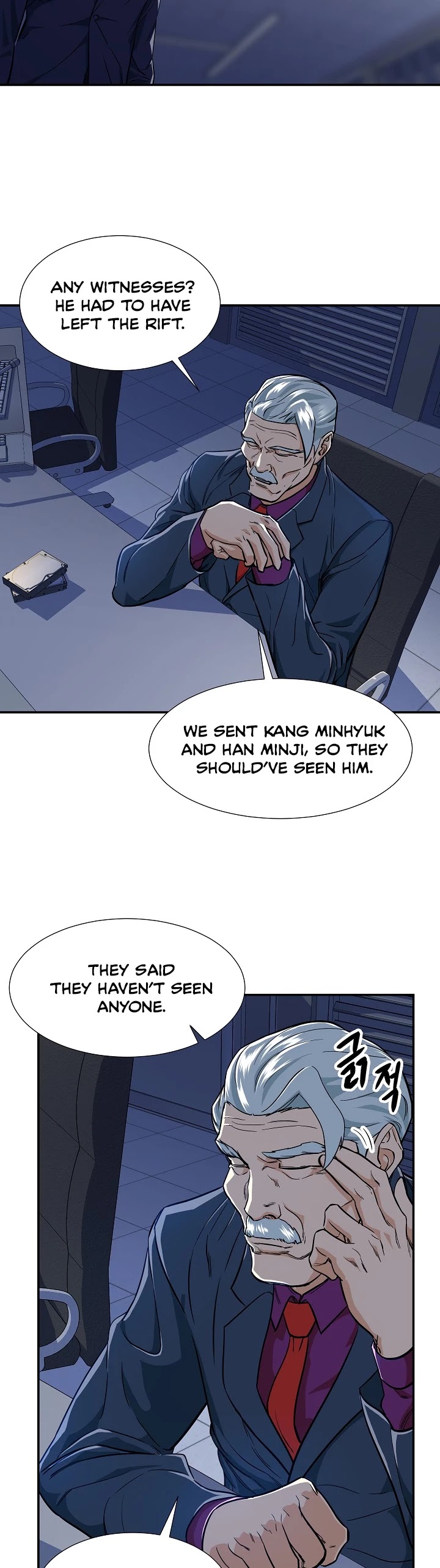 My Dad Is Too Strong chapter 17 - page 11