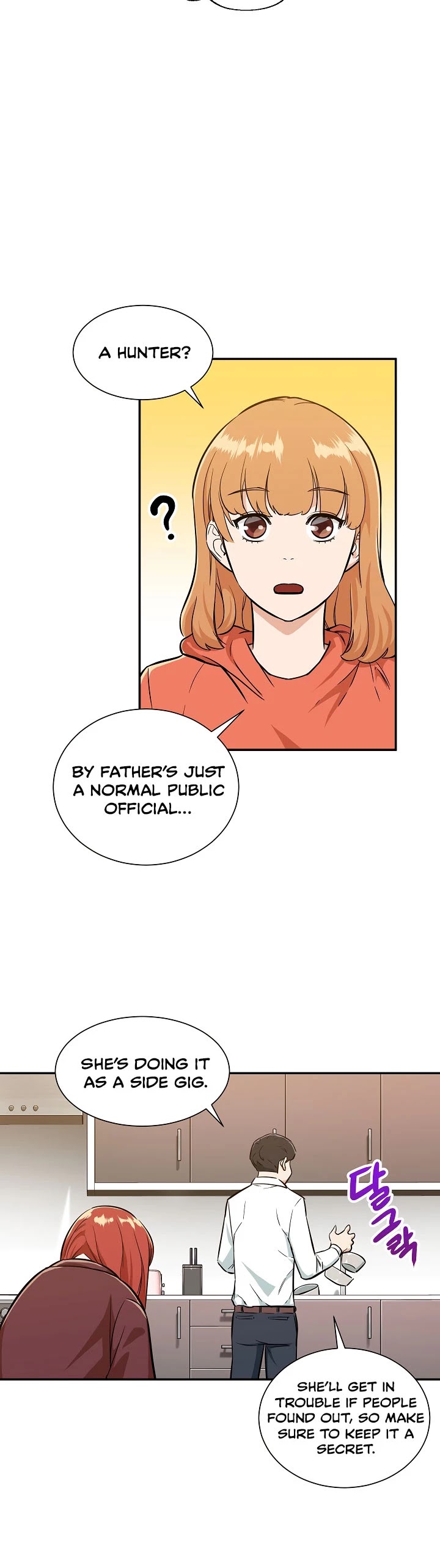 My Dad Is Too Strong chapter 7 - page 24