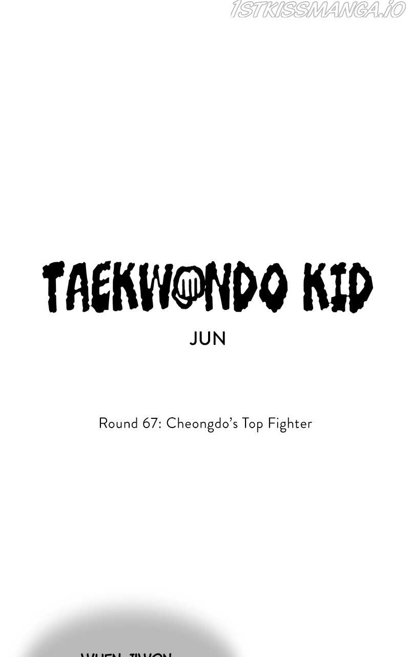 Taekwondo Kid Chapter 67 - page 7