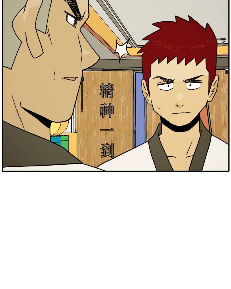 Taekwondo Kid Chapter 27 - page 12