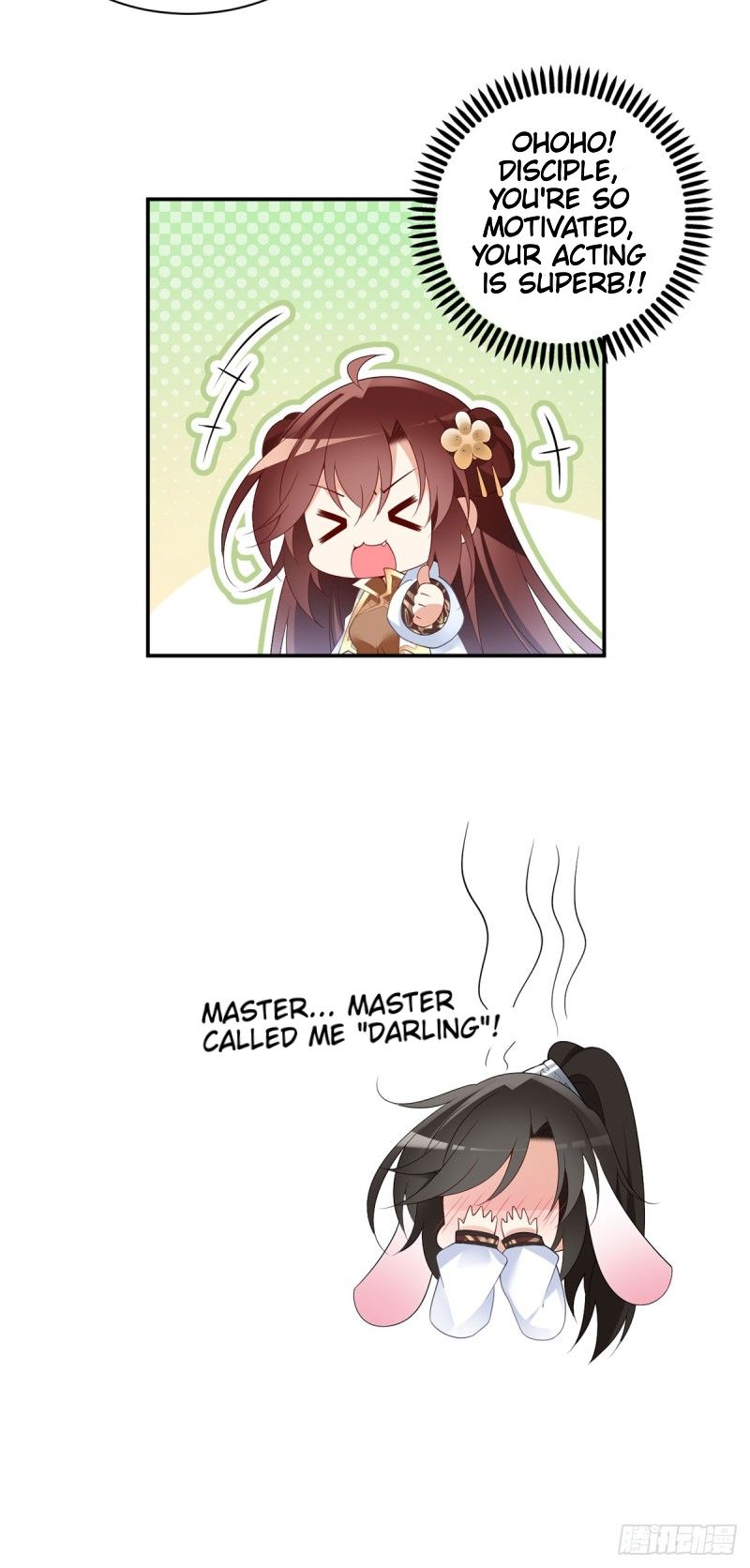 The Distinguished Cute Master Chapter 187 - page 26