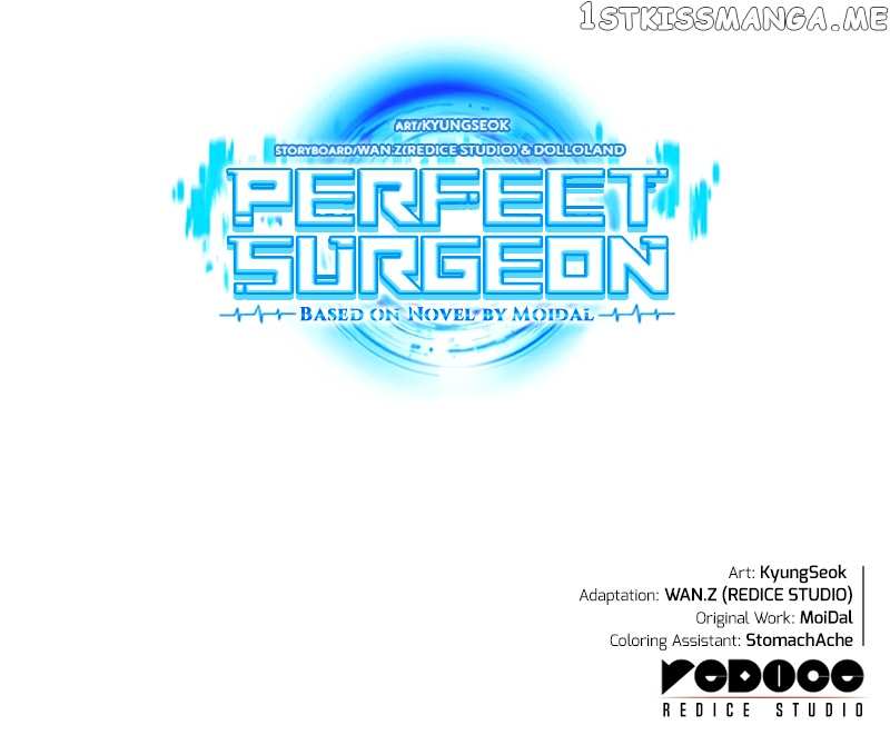Perfect Surgeon Chapter 72 - page 14
