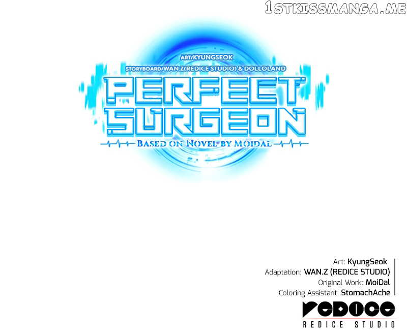 Perfect Surgeon Chapter 69 - page 13