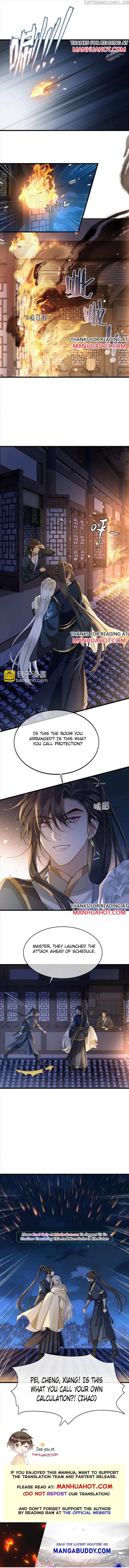 His Highness’s Allure chapter 40 - page 6