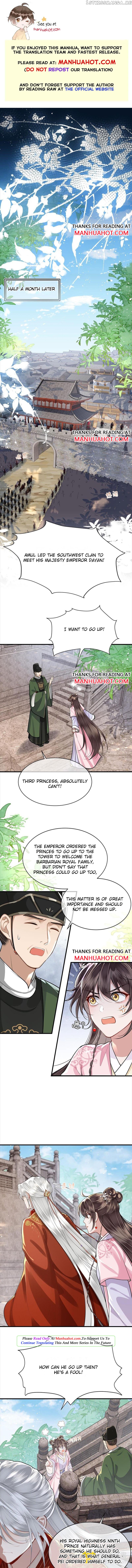 His Highness’s Allure chapter 30 - page 1