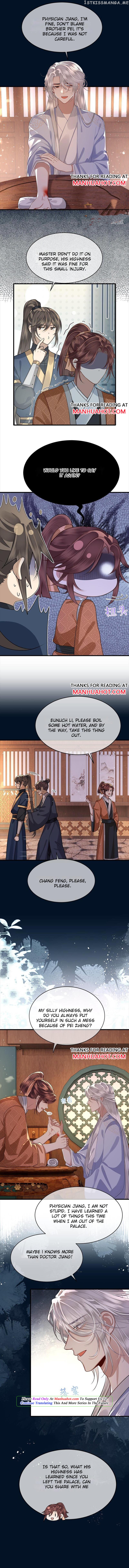 His Highness’s Allure chapter 27 - page 3