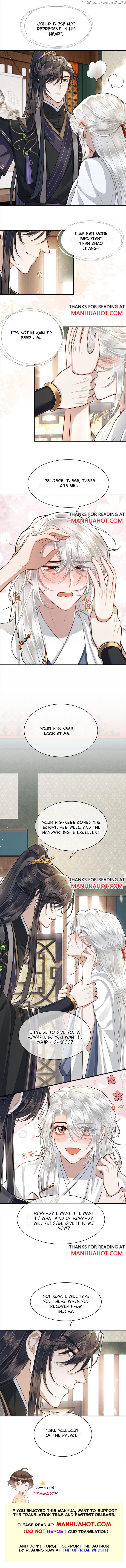 His Highness’s Allure chapter 20 - page 5