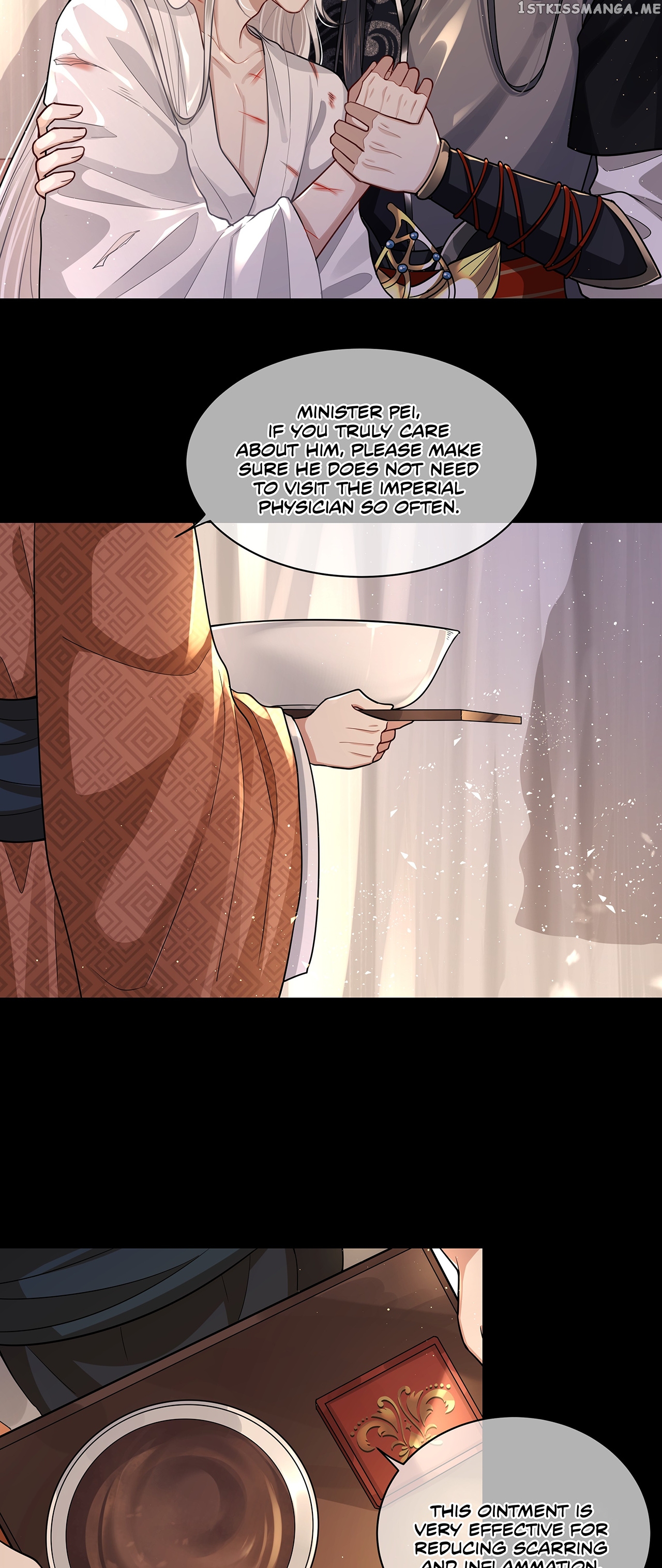 His Highness’s Allure chapter 18 - page 12