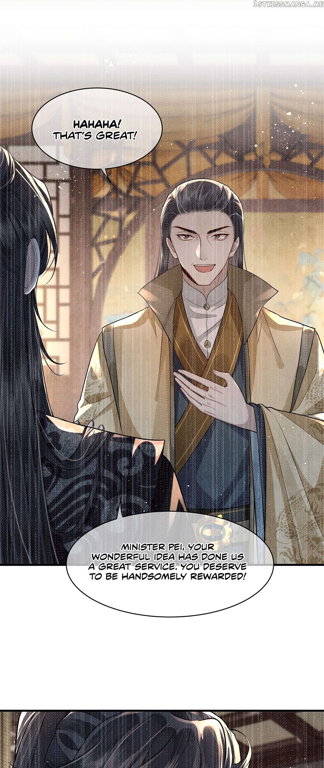 His Highness’s Allure chapter 18 - page 7