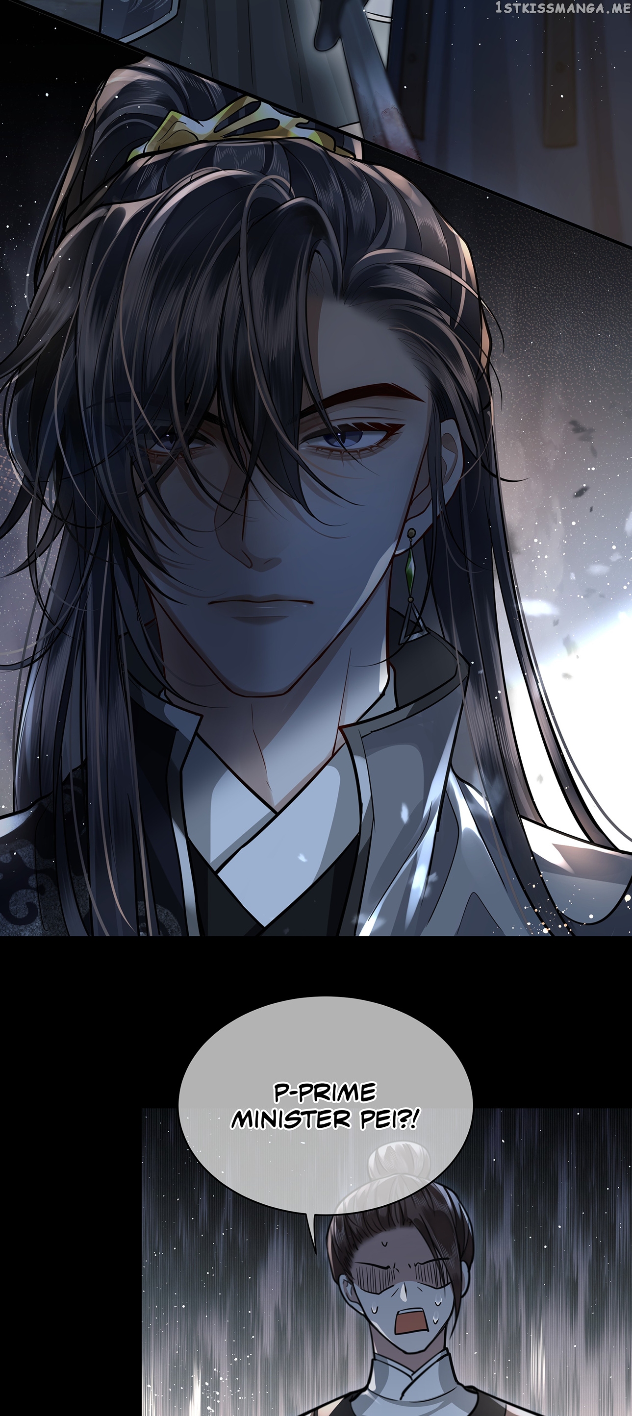 His Highness’s Allure chapter 17 - page 16