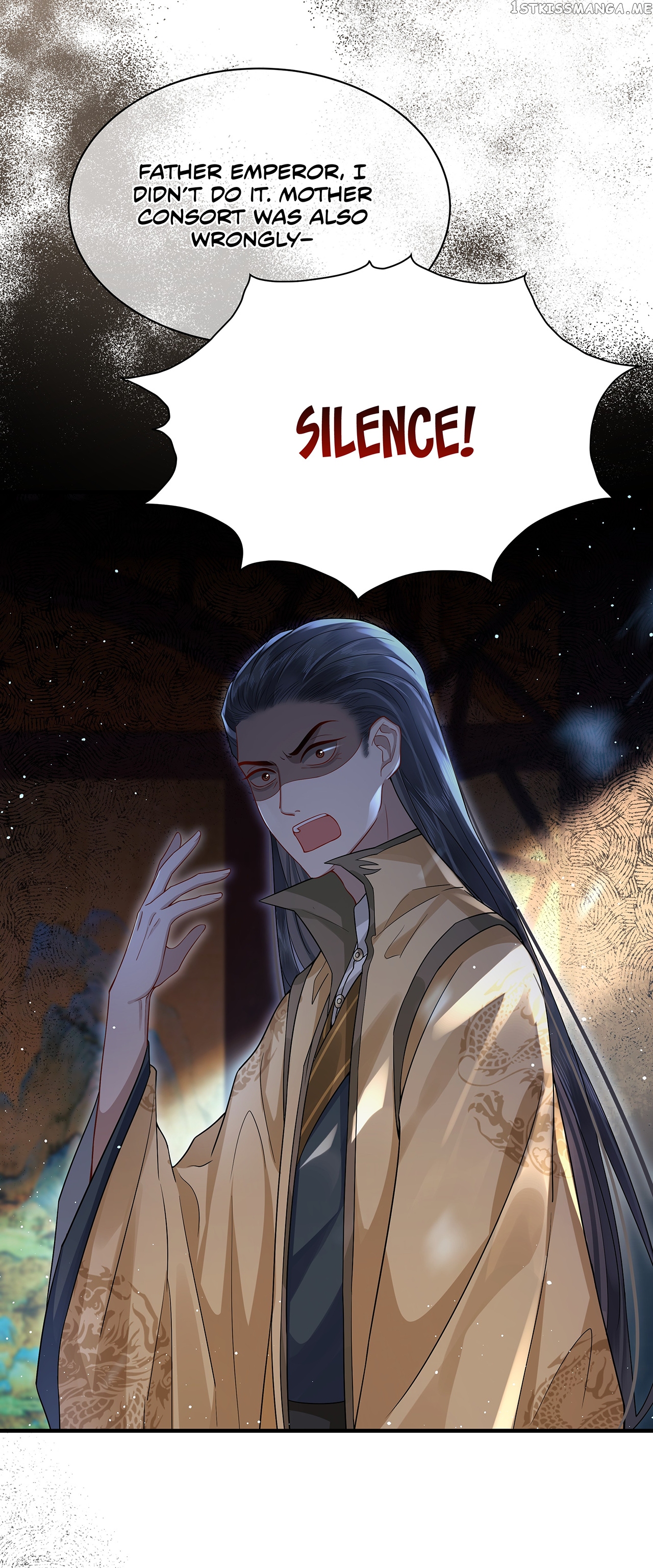 His Highness’s Allure chapter 16 - page 11