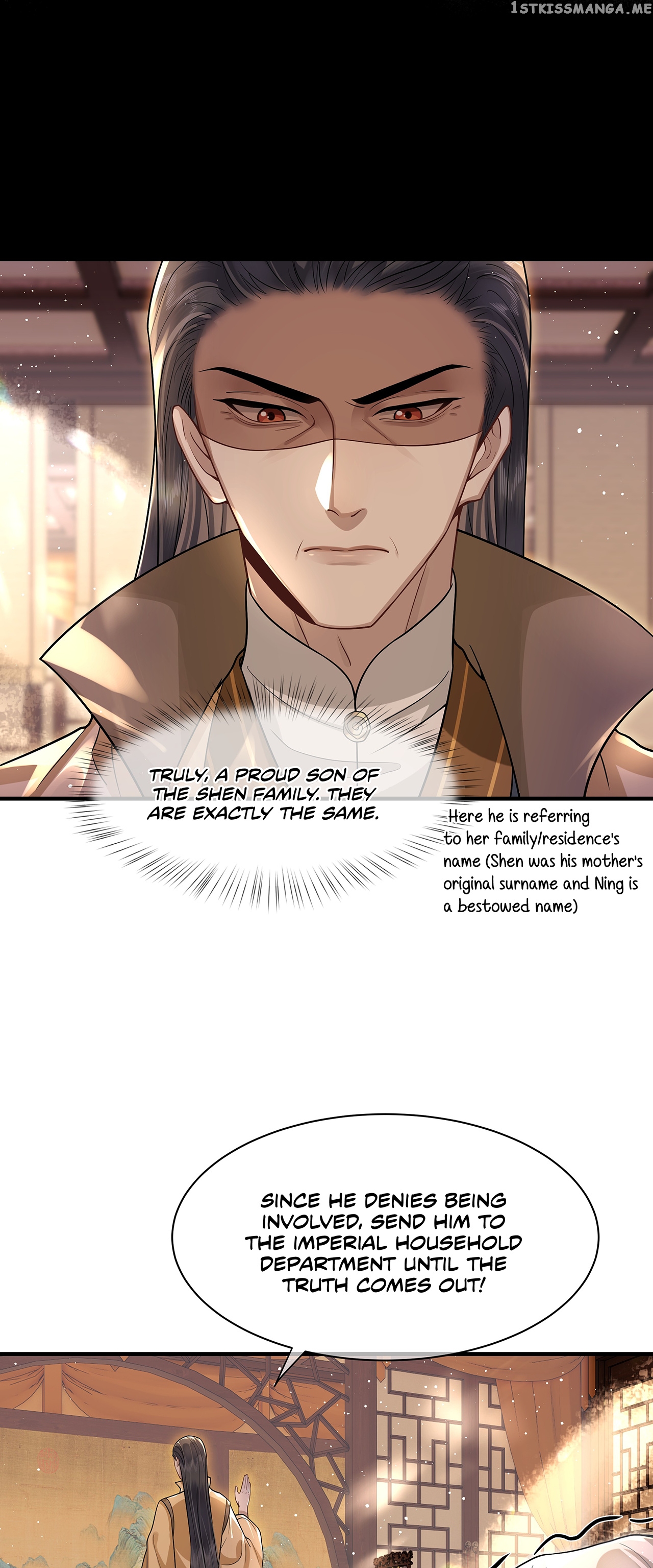 His Highness’s Allure chapter 16 - page 16