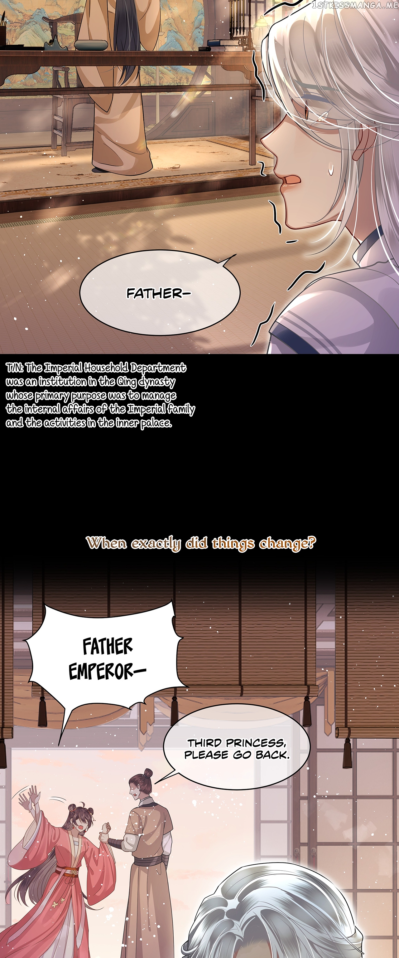 His Highness’s Allure chapter 16 - page 17