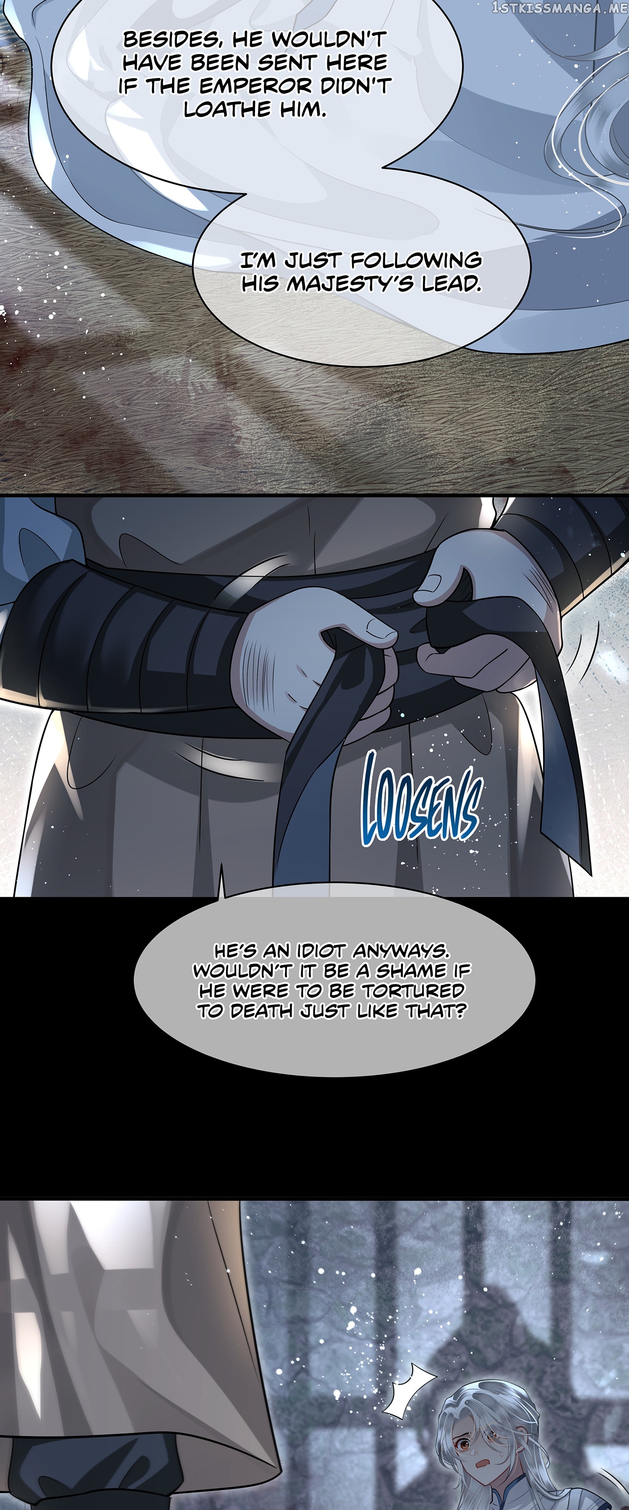 His Highness’s Allure chapter 16 - page 26