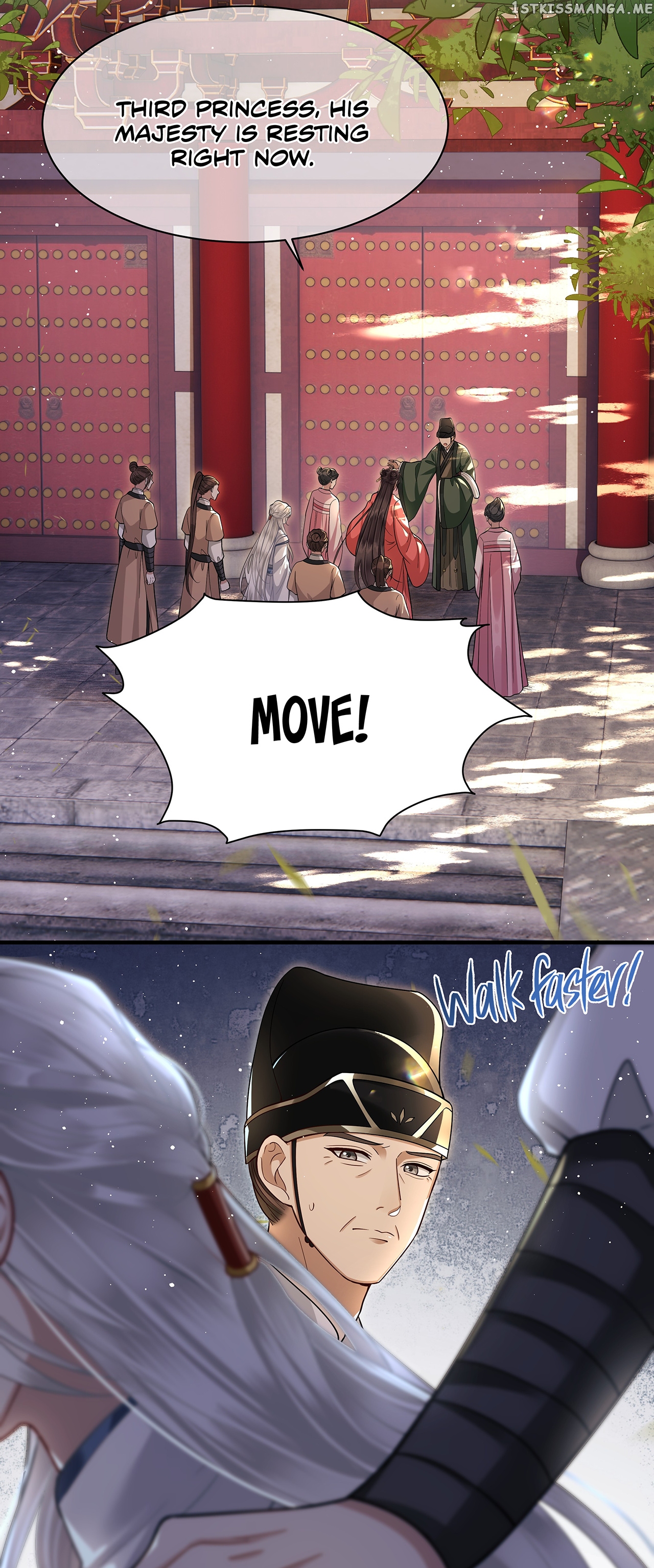 His Highness’s Allure chapter 16 - page 3