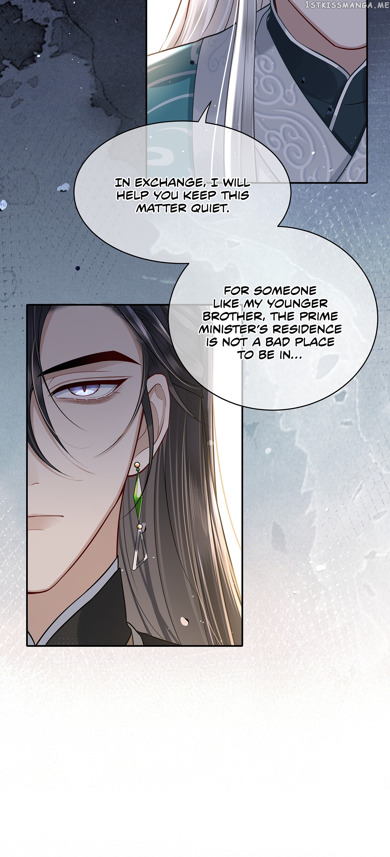 His Highness’s Allure chapter 14 - page 21