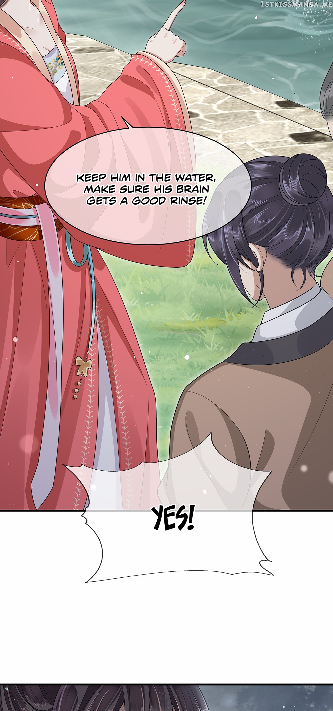 His Highness’s Allure chapter 12 - page 17