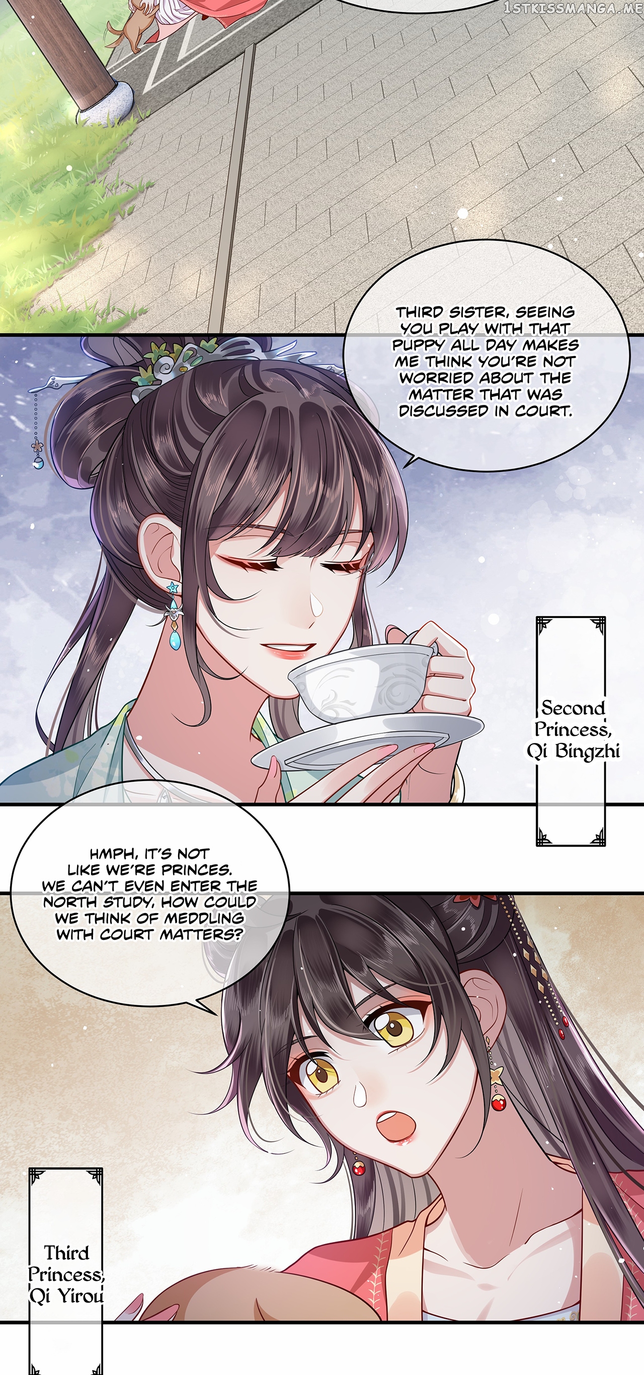 His Highness’s Allure chapter 12 - page 7