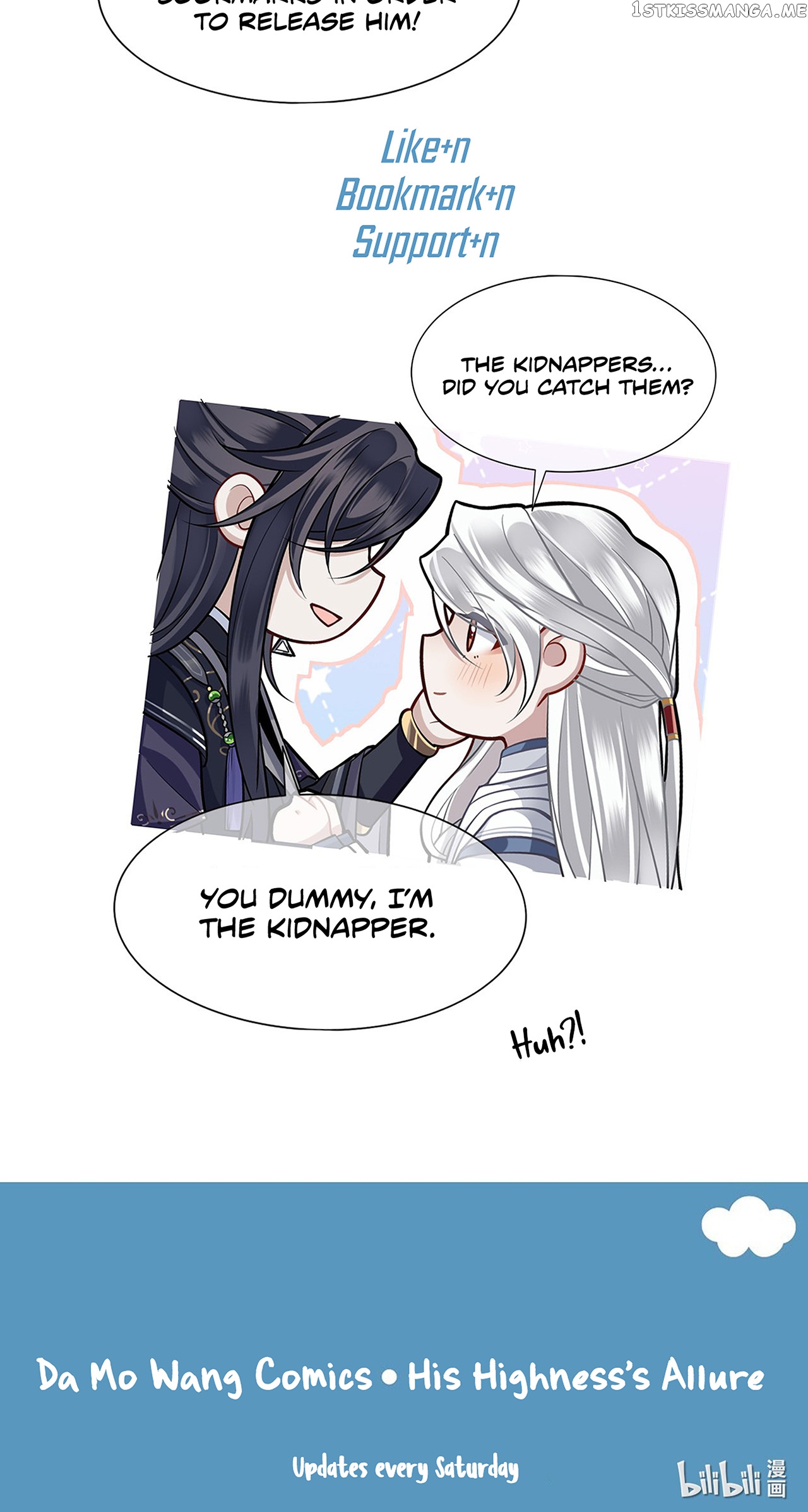 His Highness’s Allure chapter 11 - page 36