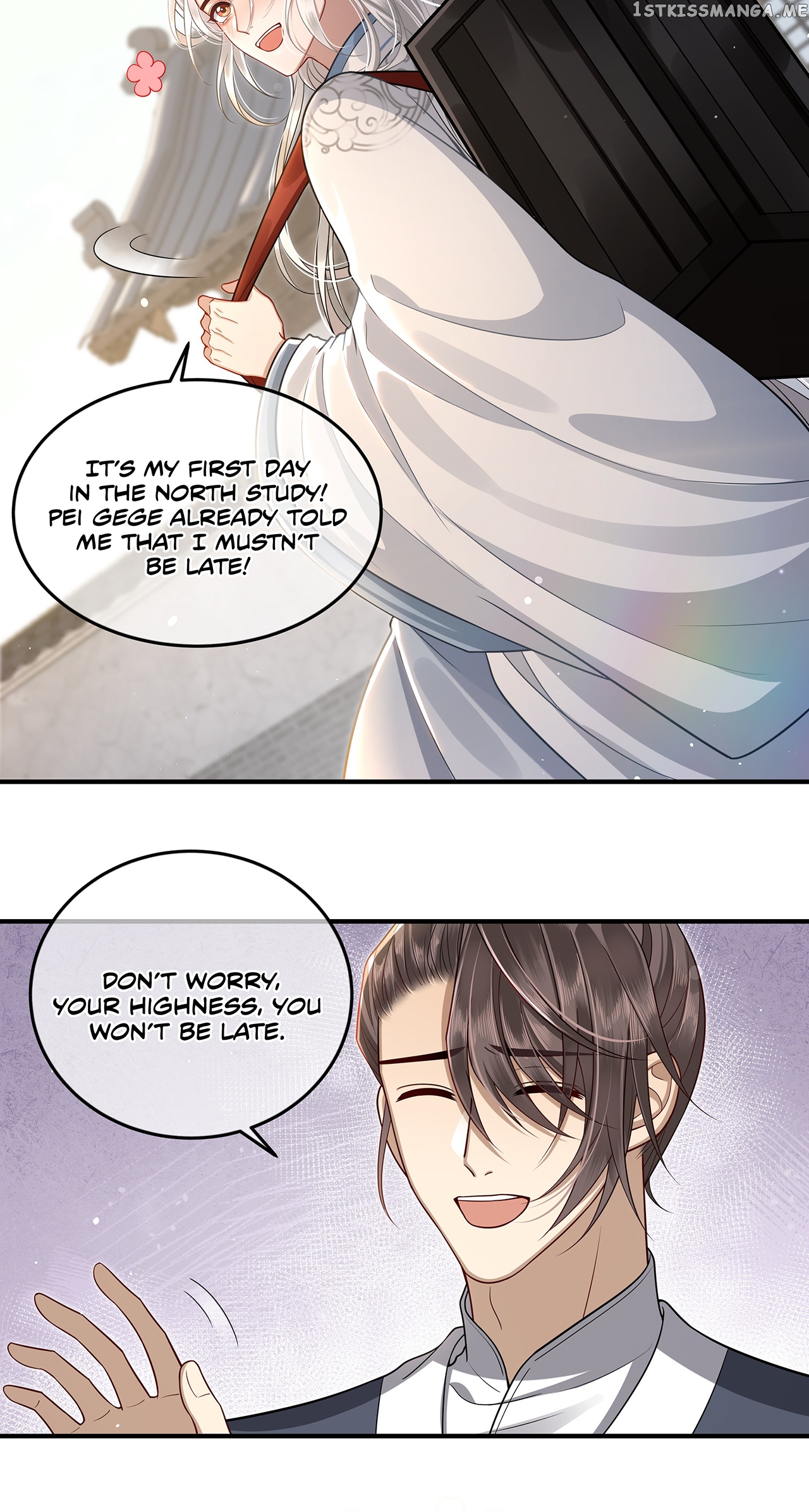 His Highness’s Allure chapter 11 - page 4