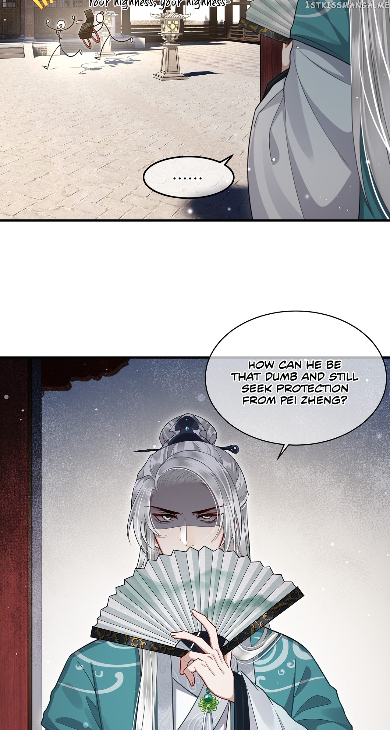 His Highness’s Allure chapter 11 - page 6