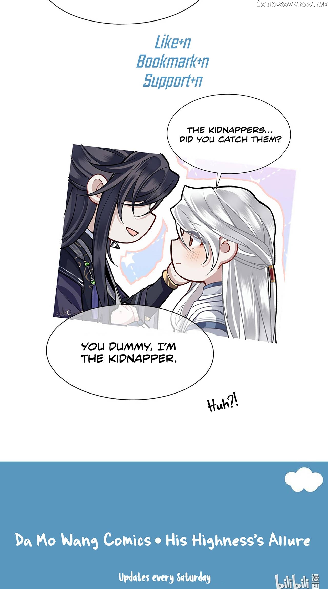 His Highness’s Allure Chapter 10 - page 36