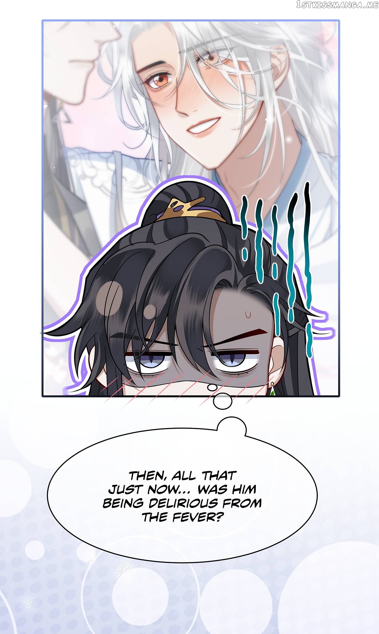 His Highness’s Allure Chapter 9 - page 12