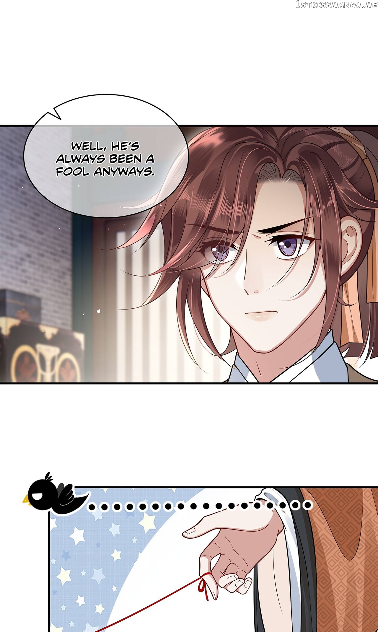 His Highness’s Allure Chapter 9 - page 16