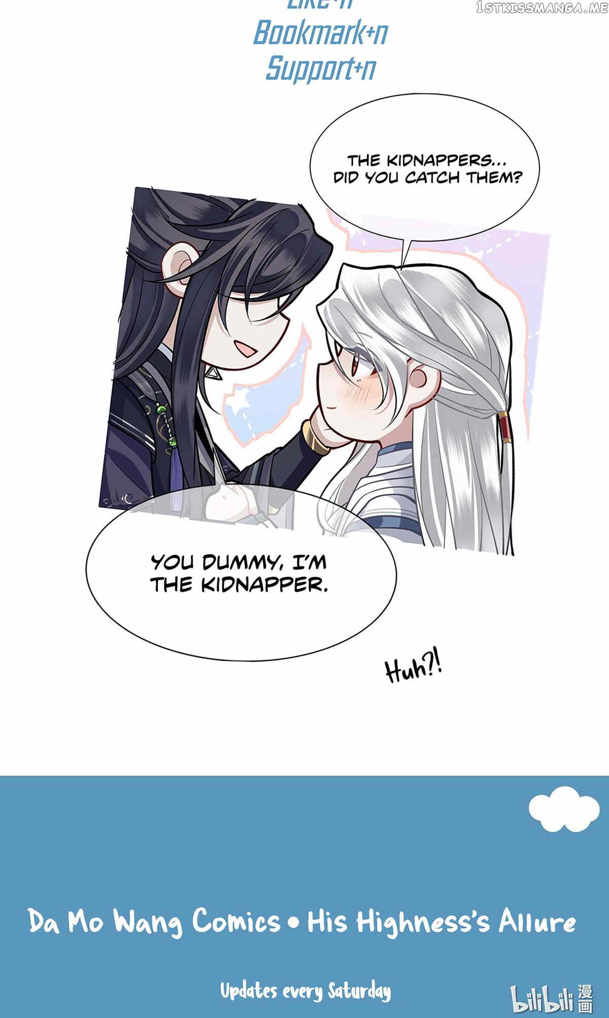 His Highness’s Allure Chapter 9 - page 38