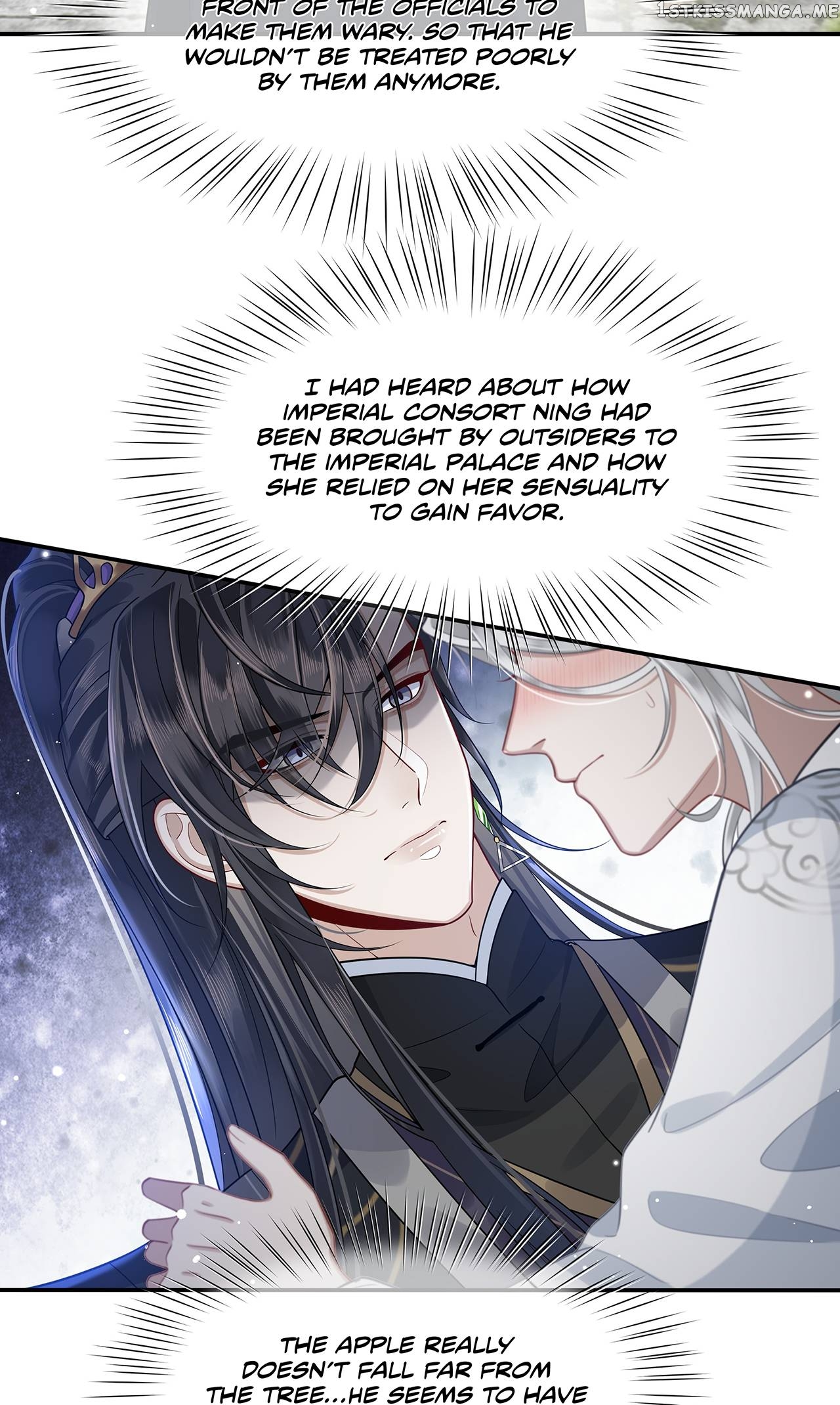 His Highness’s Allure Chapter 9 - page 8