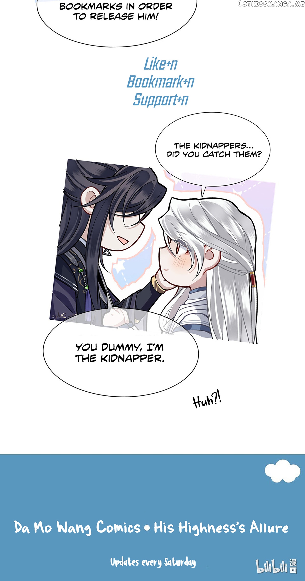 His Highness’s Allure chapter 8 - page 31