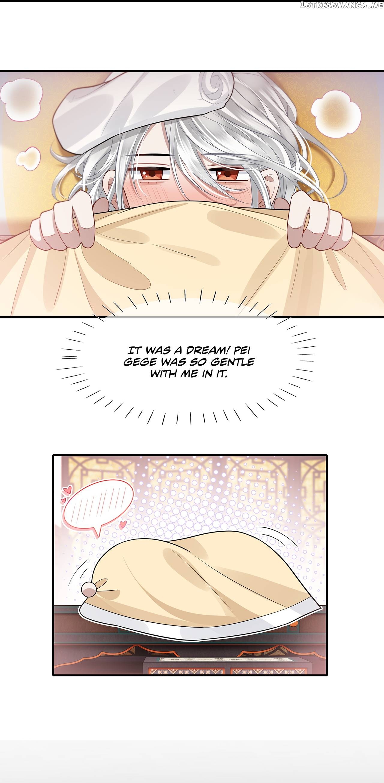 His Highness’s Allure Chapter 7 - page 3