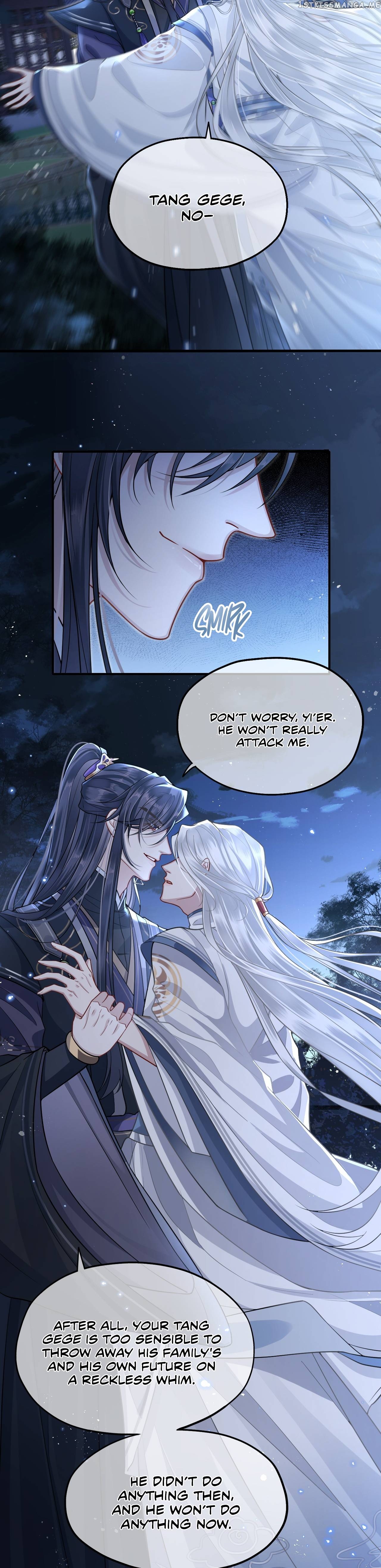 His Highness’s Allure Chapter 5 - page 5