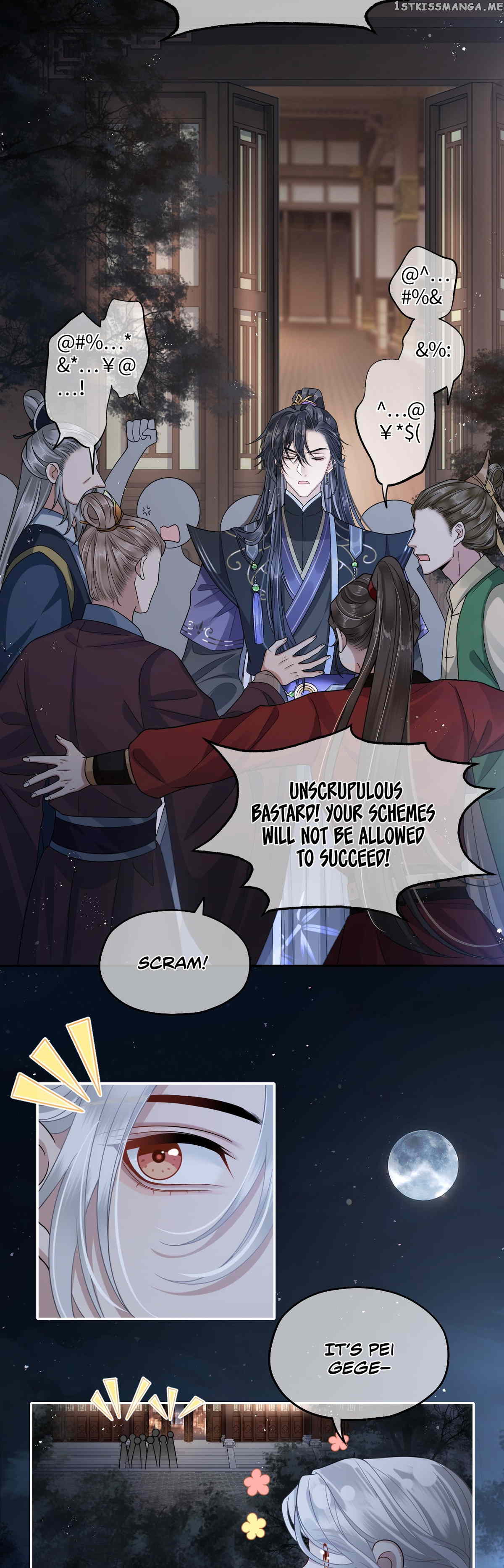 His Highness’s Allure chapter 4 - page 12