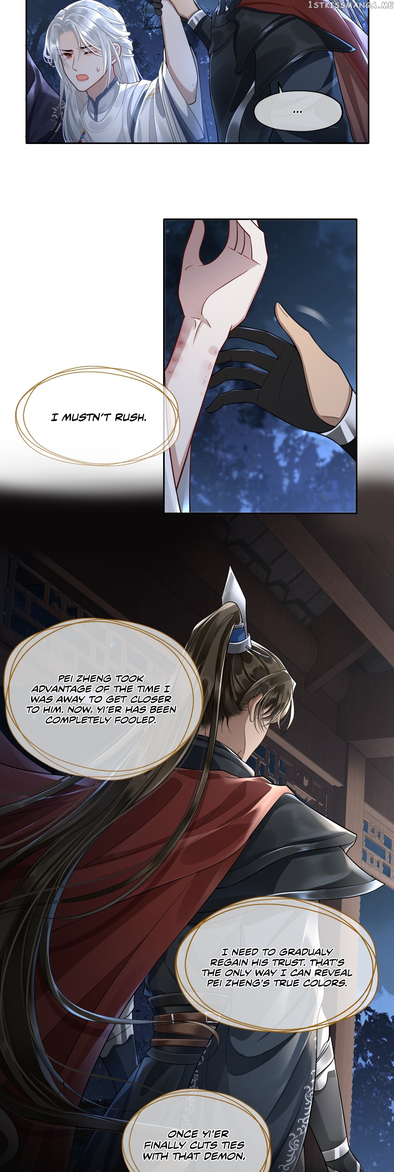 His Highness’s Allure chapter 3 - page 19