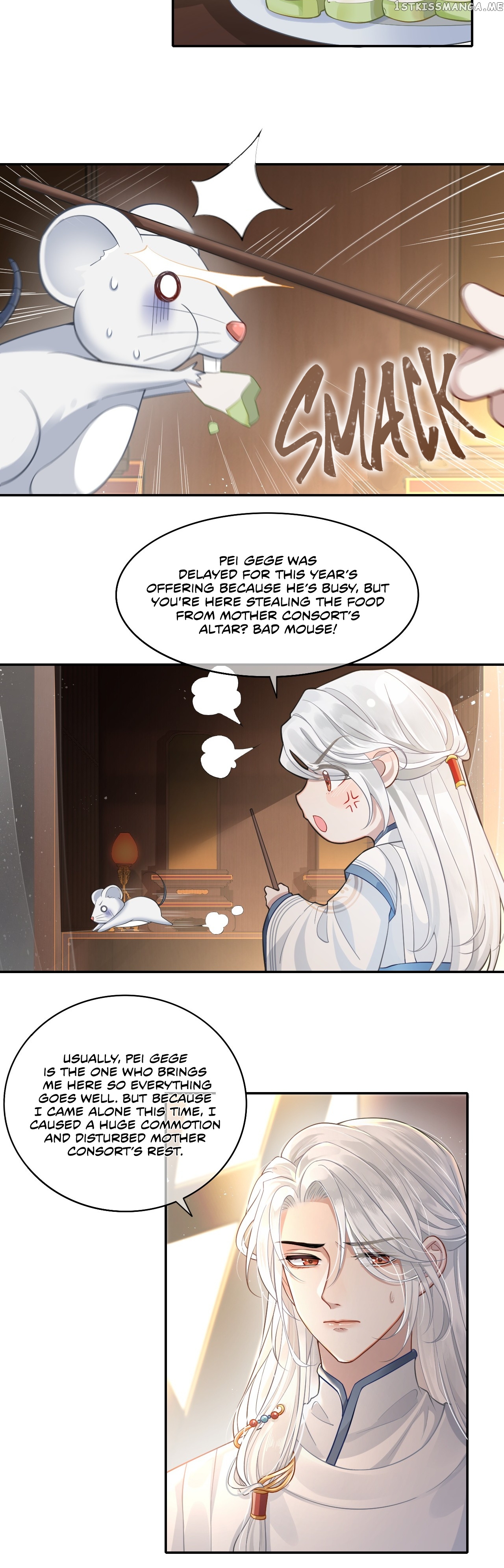 His Highness’s Allure chapter 2 - page 5