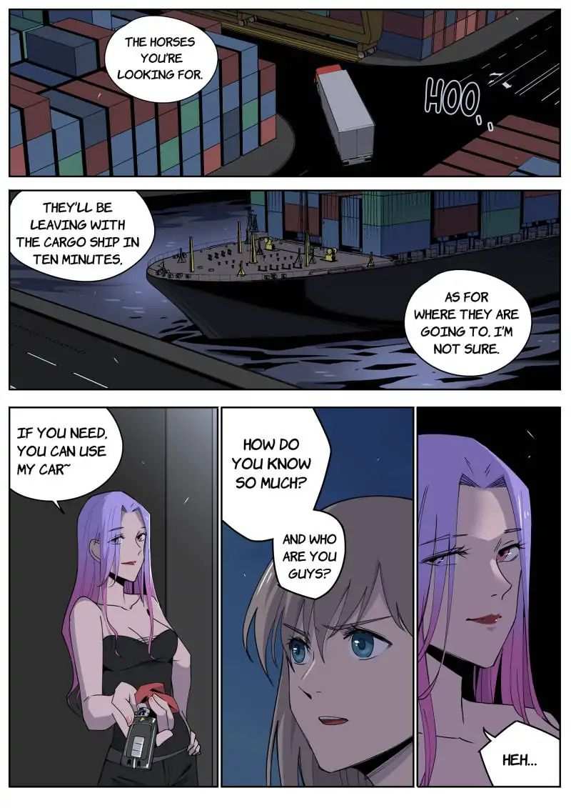 Speed Line chapter 48 - page 1