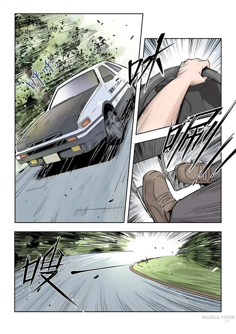 Speed Line chapter 1 - page 2