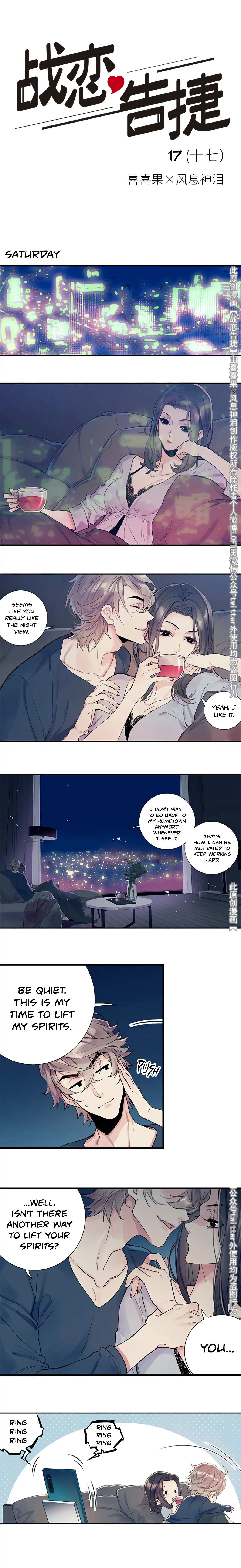 Love War’s Victory Chapter 17 - page 1