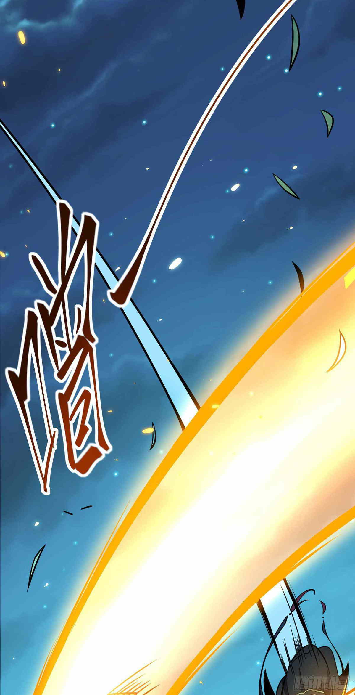 Xin Ting Is A Great Sword Chapter 8 - page 17