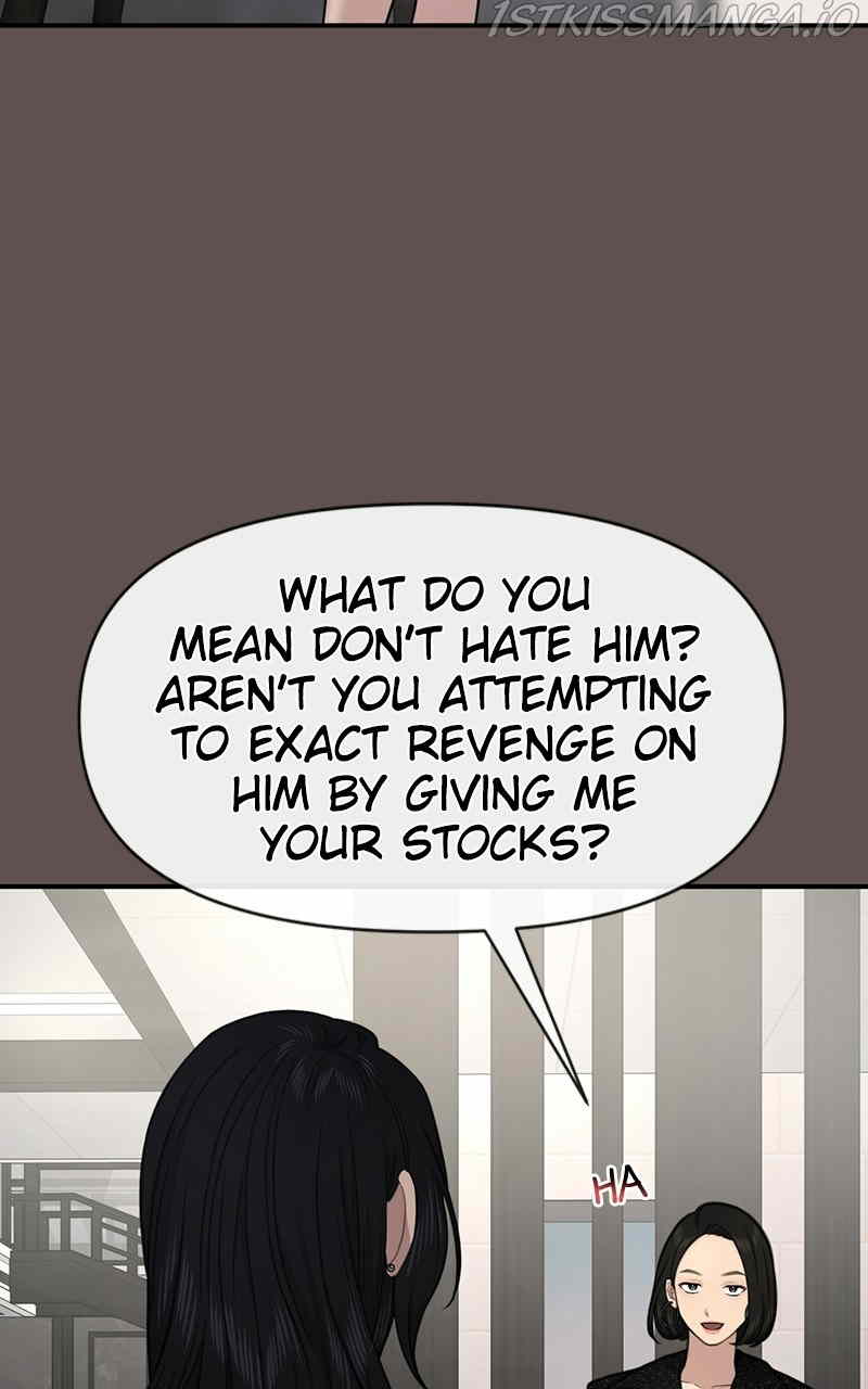 The Hip Guy Chapter 82 - page 24