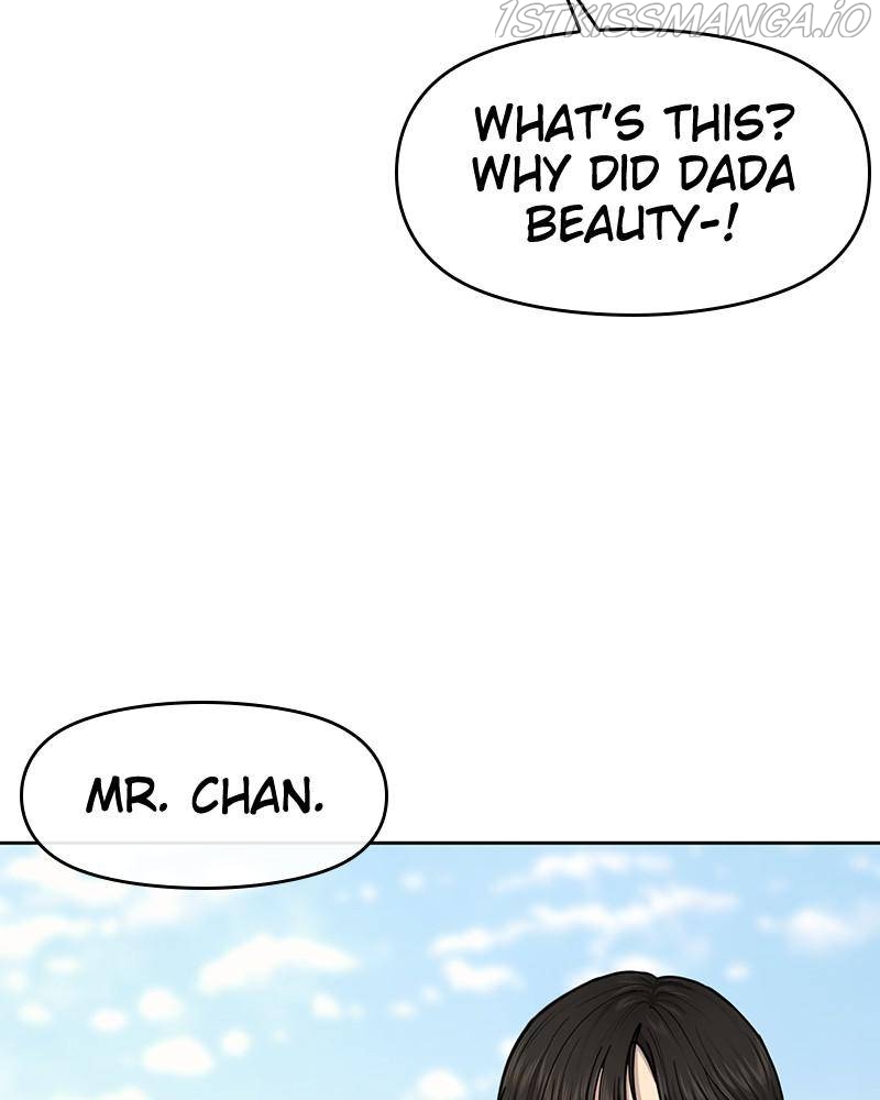 The Hip Guy Chapter 53 - page 2