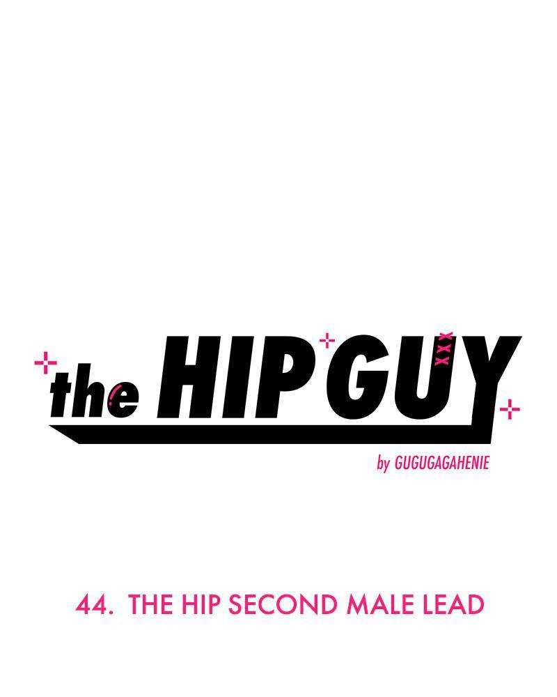 The Hip Guy Chapter 44 - page 6