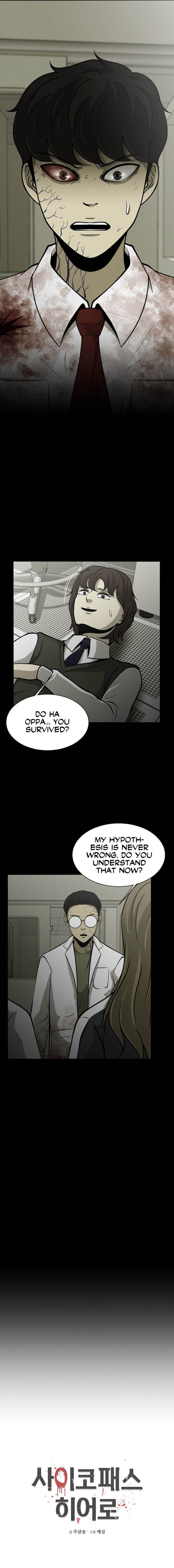 PSYCHOPATH HERO Chapter 21 - page 2